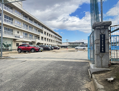福山市立多治米小学校