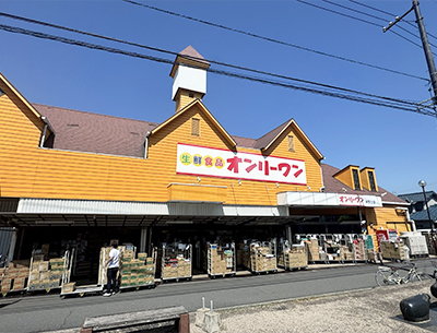 オンリーワン沖野上店