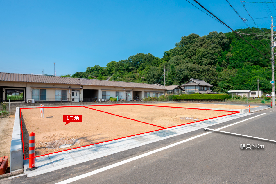 1号地