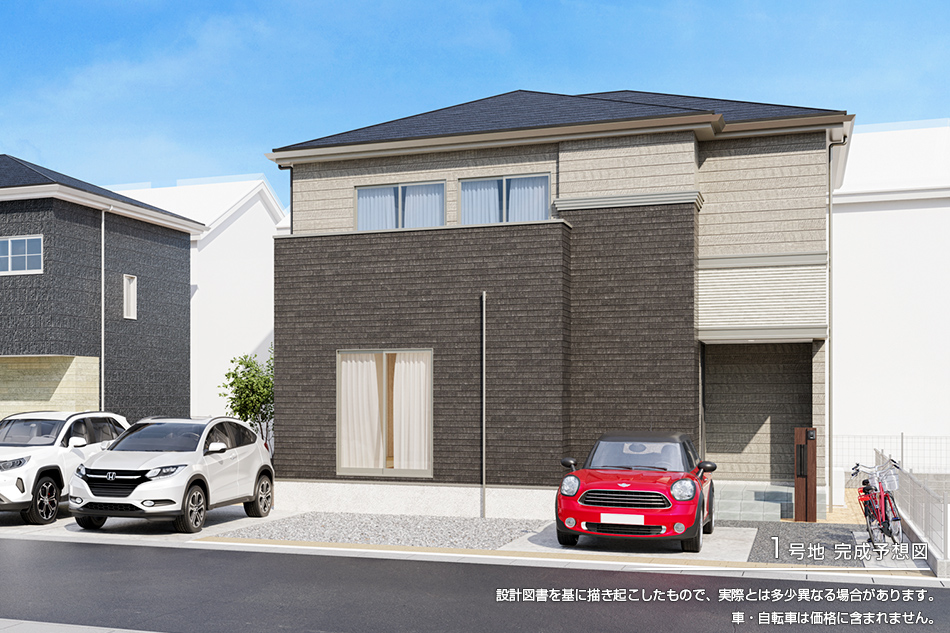 1号地