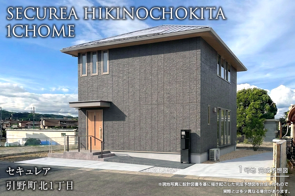 1号地