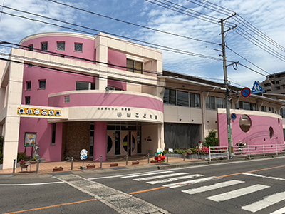 春日こども園