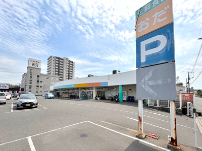 生鮮食品　おだ　春日店