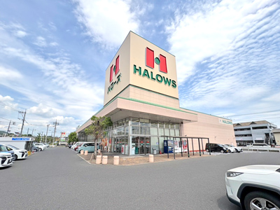 ハローズ　春日店