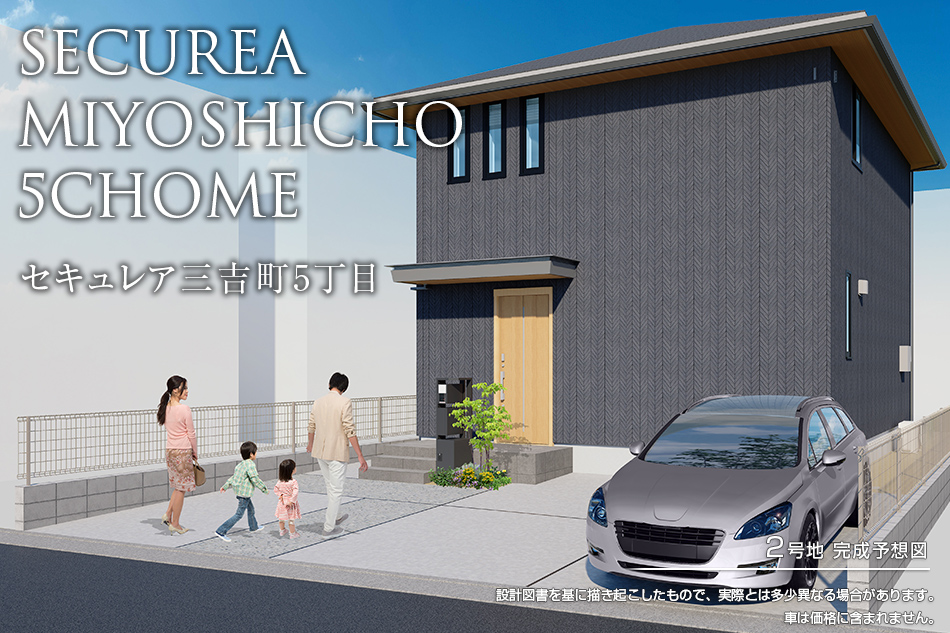 2号地