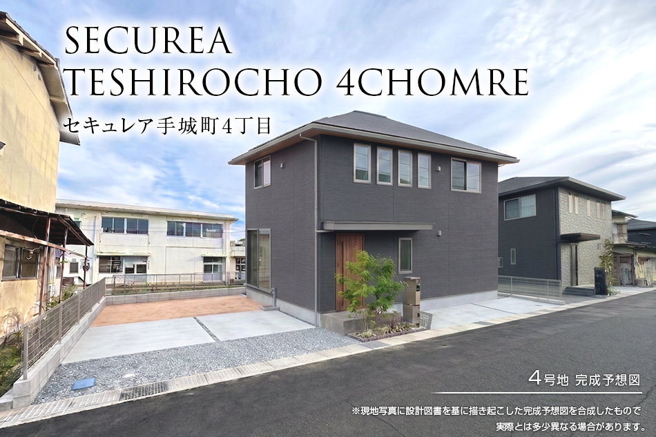 4号地