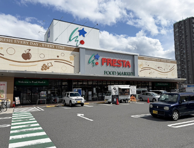 フレスタ 住吉店