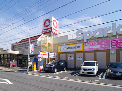 スパークニュー庚午店