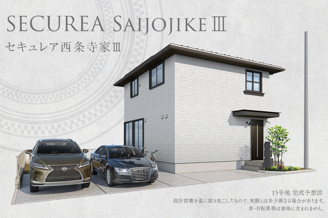 15号地
