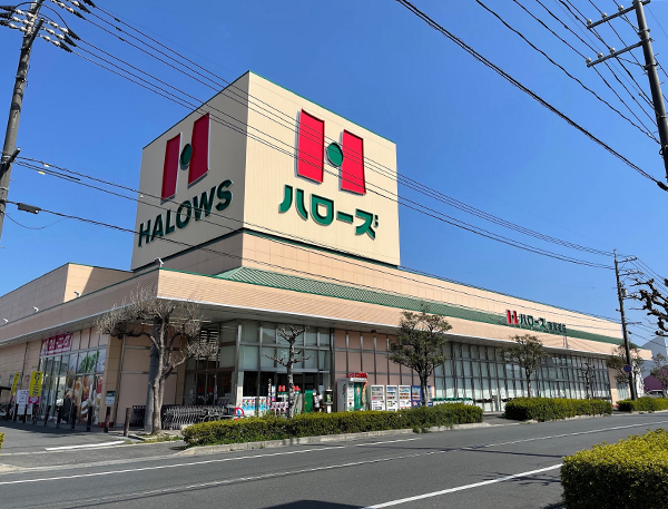 ハローズ東尾道店