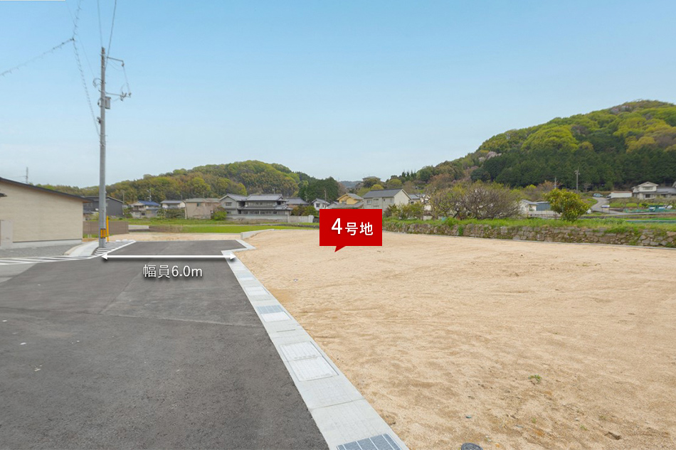 4号地