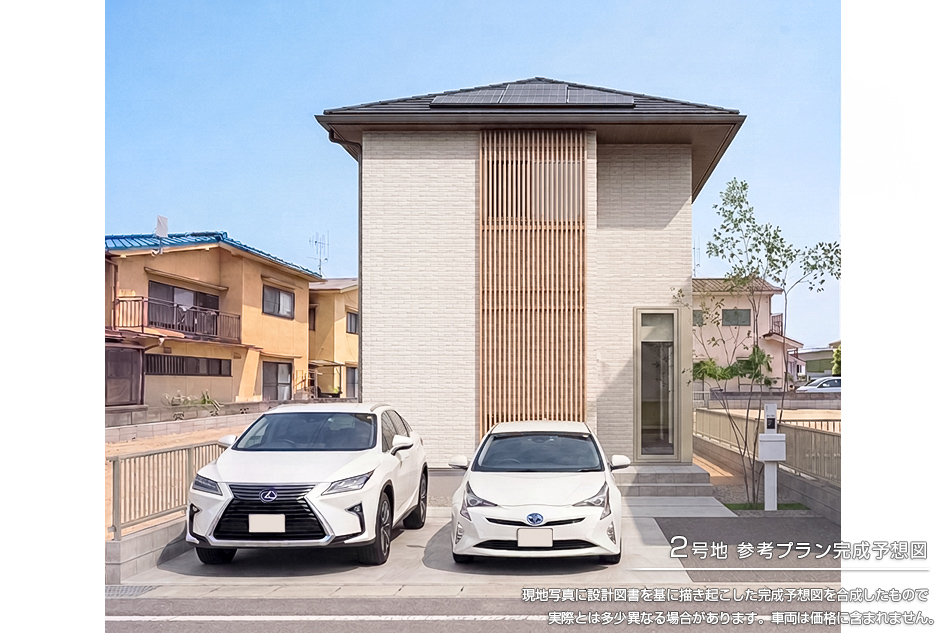 2号地