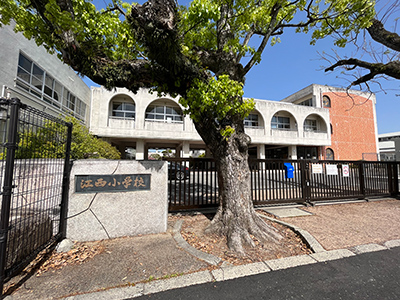 岡山市立江西小学校