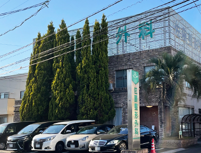 佐藤整形外科