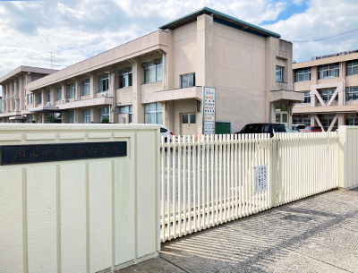 岡山市立御南中学校
