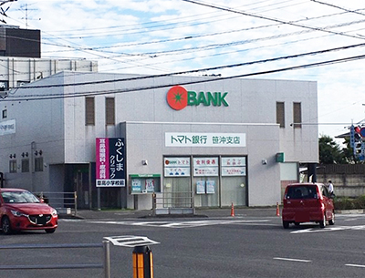 トマト銀行笹沖支店