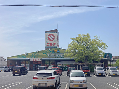 ニシナフードバスケット 三門店