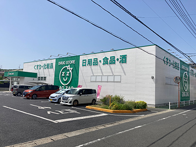 ザグザグ 三門店