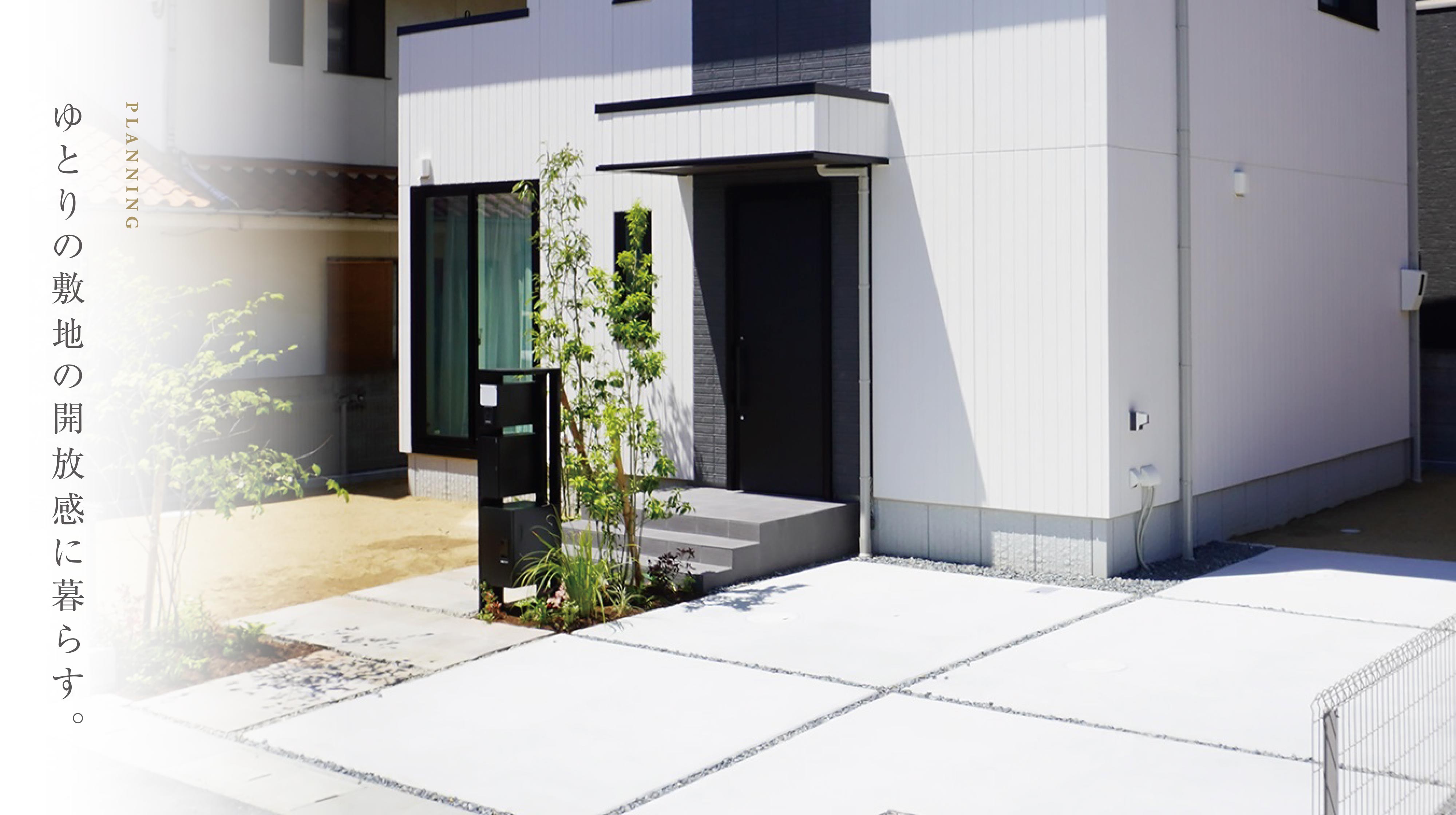 EDGE vol01 | モデルハウスをお譲りします | 高知の新築住宅ならタイセイホーム｜超高性能デザイン住宅