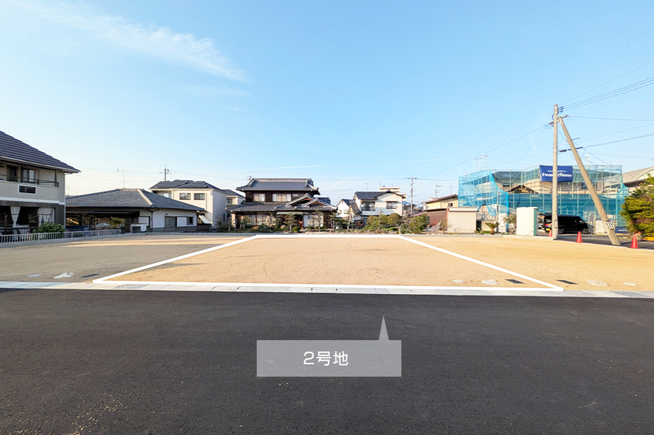2号地