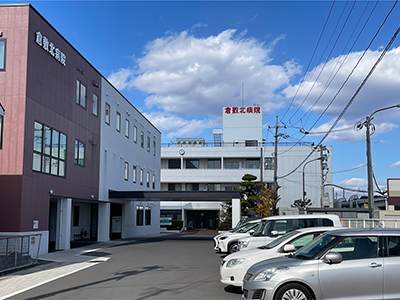 医療法人昭和会倉敷北病院