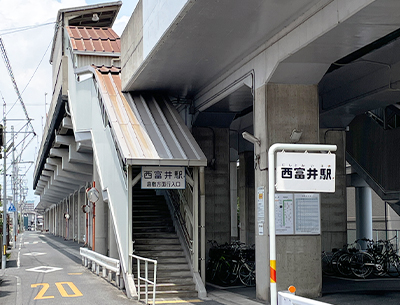 水島臨海鉄道「西富井」駅