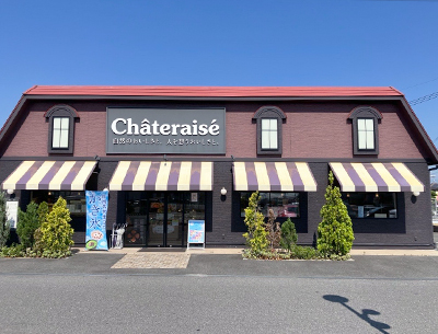 シャトレーゼ岡山久米店
