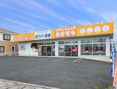 ホワイト急便　鳥取市空港通り店
