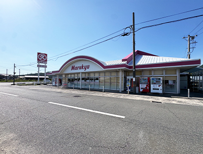 マルキュウ 上木部店