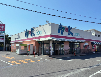 アルク 牟礼店