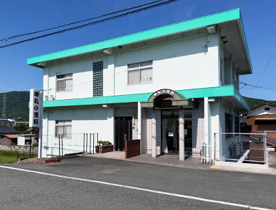 牟礼小児科
