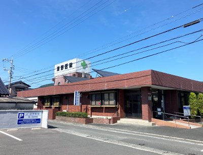 深野医院