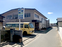 華城保育園