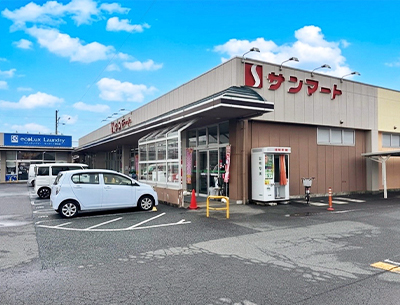 サンマート 華城店