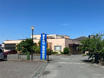 藤本内科・脳神経内科