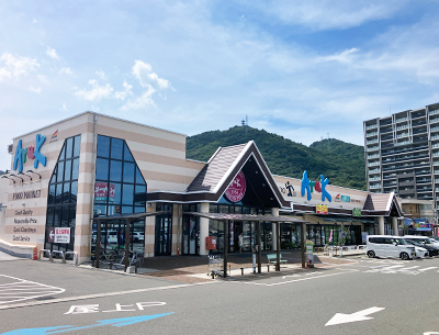 アルク小郡店