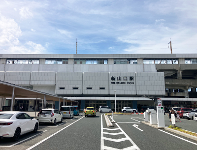 JR山陽本線・東海道・山陽新幹線「新山口」駅
