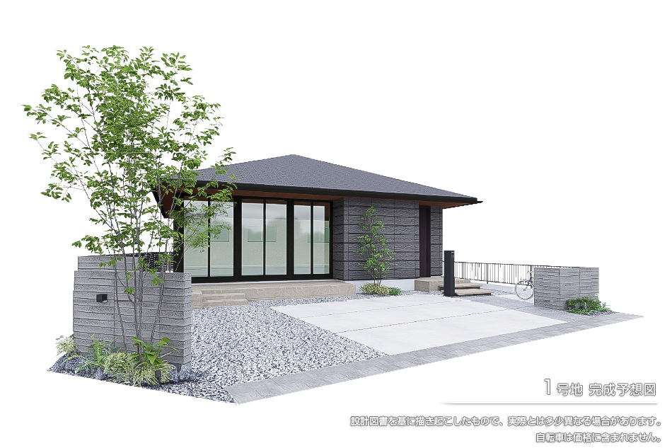 セキュレア矢原II(分譲住宅)