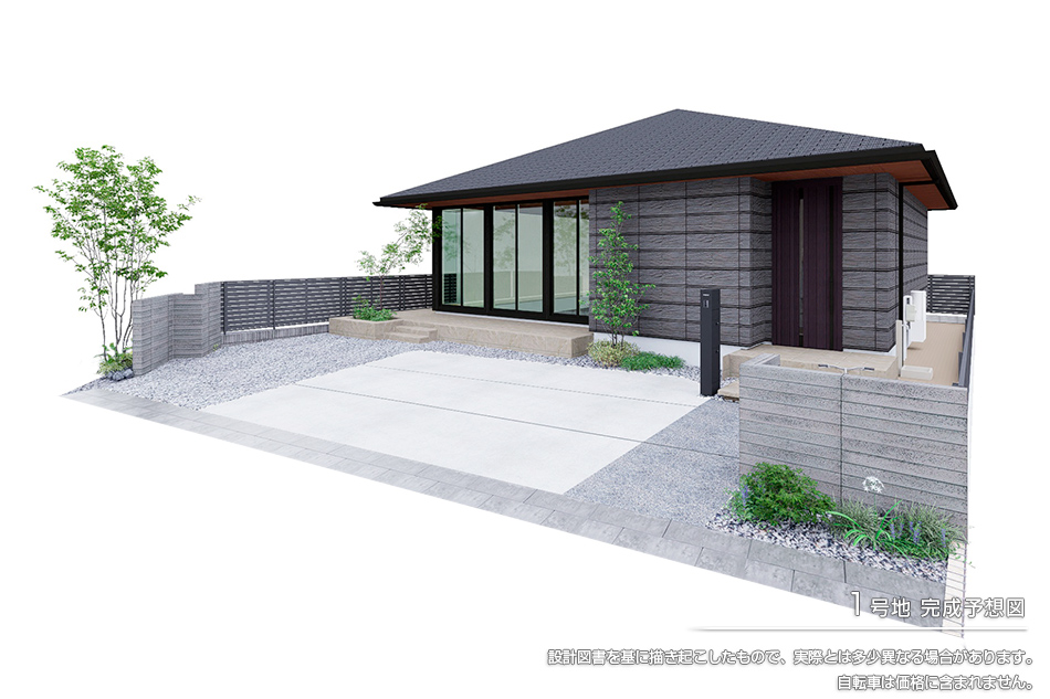 セキュレア矢原II(分譲住宅)