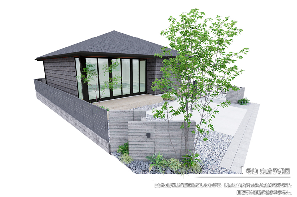 セキュレア矢原II(分譲住宅)