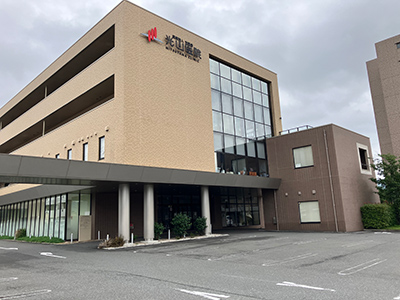 医療法人光恵会光山医院山口