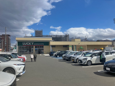 ラッキー山の手店