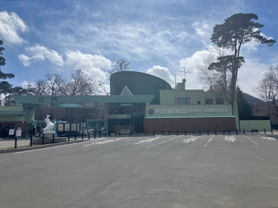 札幌市円山動物園