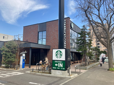 スターバックスコーヒー札幌宮ケ丘店