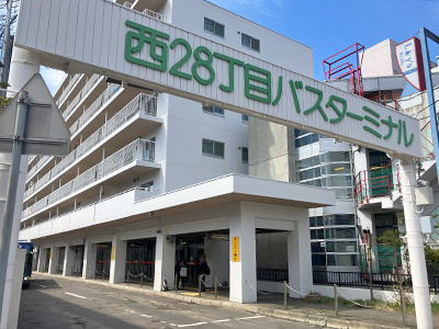 西28丁目バスターミナル