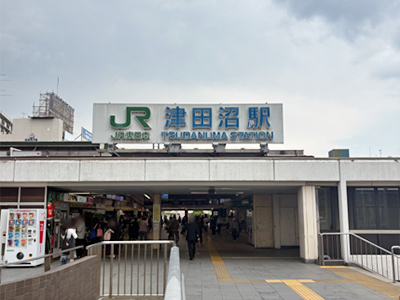 JR総武本線「津田沼」駅