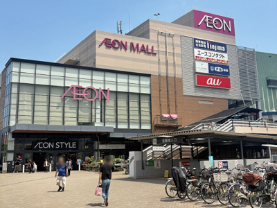 イオン　津田沼店