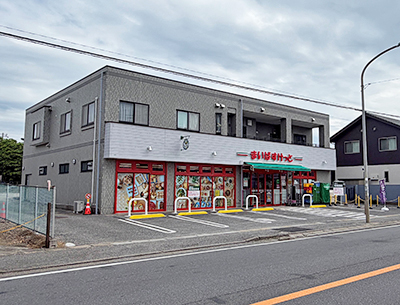 まいばすけっと船橋三咲4丁目店