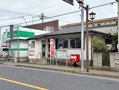 船橋三咲東郵便局