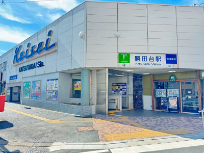 東葉高速鉄道「東葉勝田台」駅